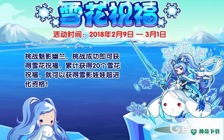 洛克王国有纯白技能的宠物吗？_洛克王国攻略_神奇下载