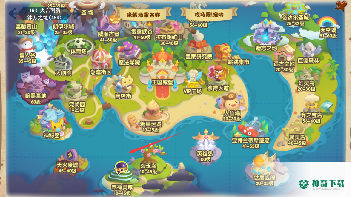 洛克王国长耳灵兽什么时候出现？_洛克王国攻略_神奇下载