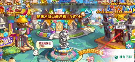 洛克王国5个光灵石分布在哪里？_洛克王国教程分享_神奇下载