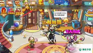 洛克王国5个光灵石分布在哪里？_洛克王国教程分享_神奇下载