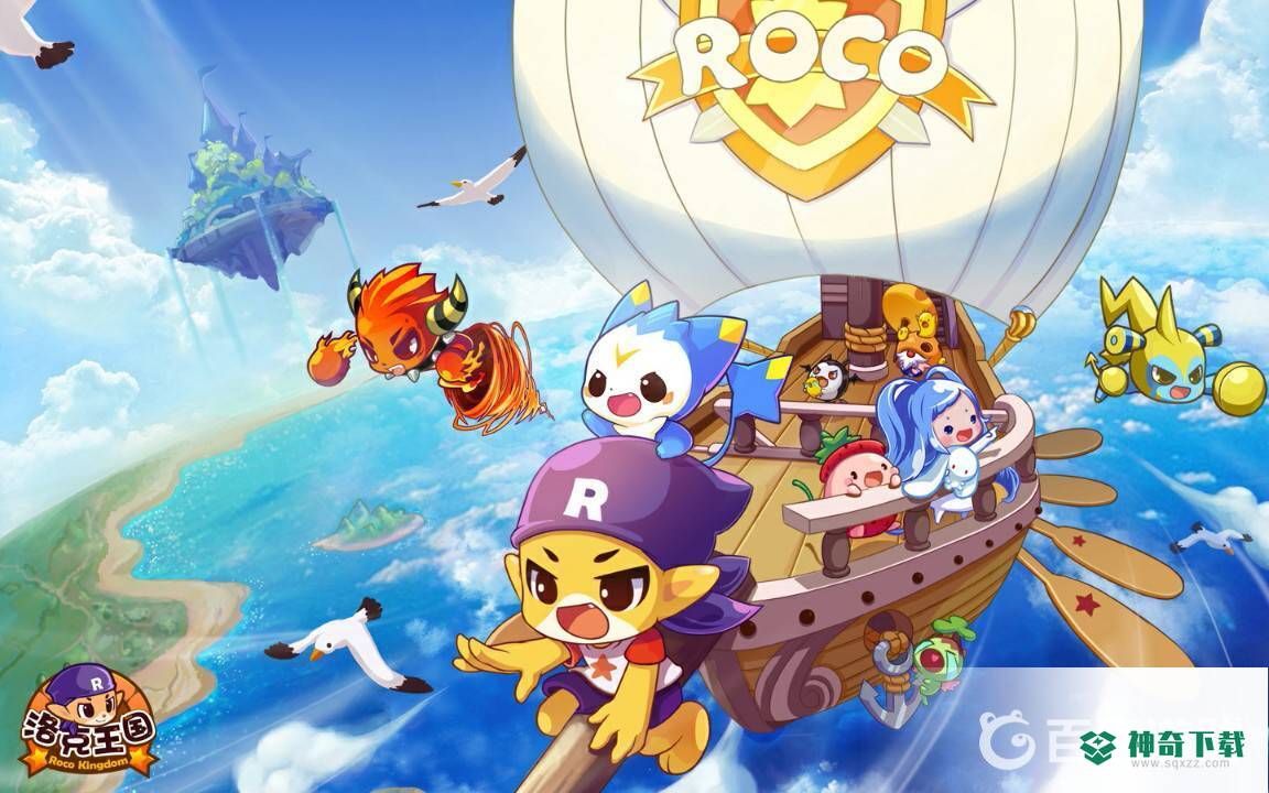 洛克王国星辰塔立春难民打法是什么？_洛克王国教程分享_神奇下载
