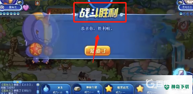 洛克王国混沌石王怎么打？_洛克王国攻略_神奇下载