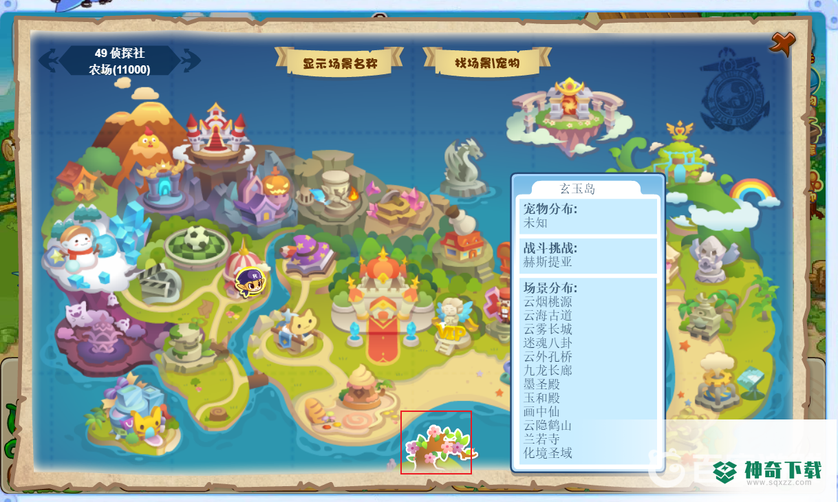 洛克王国四圣兽活动在哪？_洛克王国教程_神奇下载