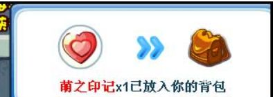 洛克王国萌之王者怎么获得？_洛克王国教程分享_神奇下载