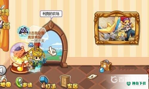 洛克王国木条哪里获得？_洛克王国攻略玩法_神奇下载