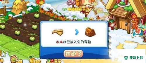 洛克王国木条哪里获得？_洛克王国攻略玩法_神奇下载
