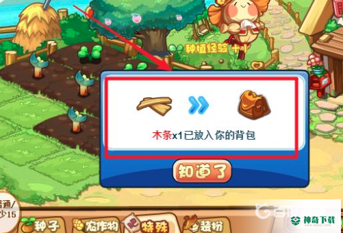 洛克王国木条哪里获得？_洛克王国攻略玩法_神奇下载