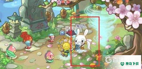 洛克王国挖宝术怎么得？_洛克王国攻略玩法_神奇下载