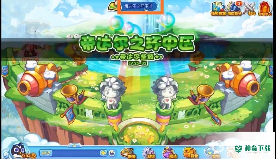 洛克王国乐维的蛋怎么获得？_洛克王国教程分享_神奇下载