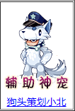 洛克王国十大平民最强宠物分别是哪些？_洛克王国教程_神奇下载