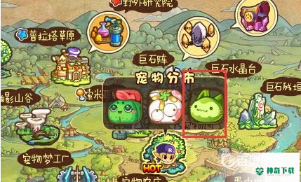 洛克王国稀有宠物大全及捕捉地点都有哪些？_洛克王国教程玩法_神奇下载