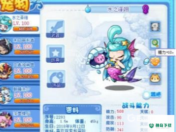 洛克王国灵犀具体怎么做？_洛克王国教程攻略_神奇下载