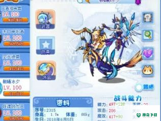 洛克王国灵犀具体怎么做？_洛克王国教程攻略_神奇下载