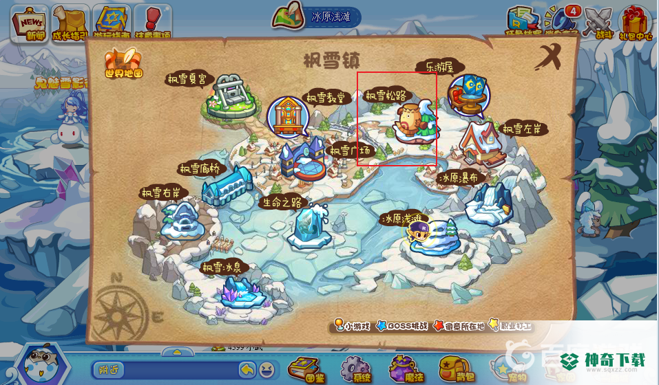 洛克王国雪梦人怎么获得？_洛克王国攻略玩法_神奇下载