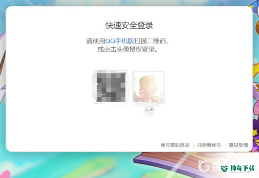 洛克王国通天塔怎么去？_洛克王国攻略教程_神奇下载