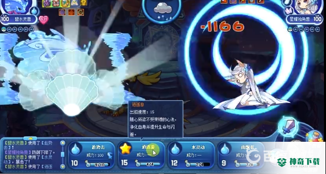 洛克王国星耀独角兽怎么打？_洛克王国玩法分享_神奇下载