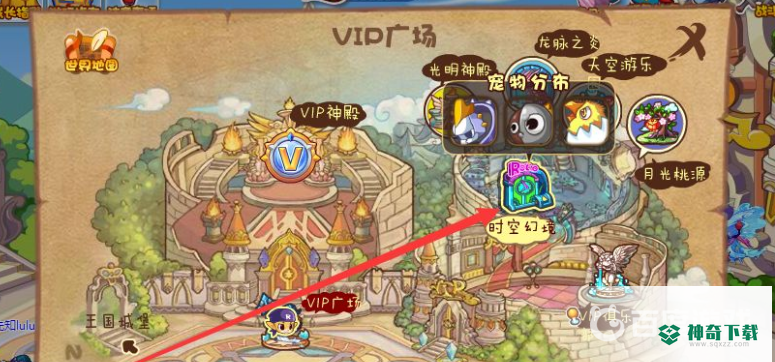 洛克王国皇家狮鹫怎么获得？_洛克王国攻略分享_神奇下载
