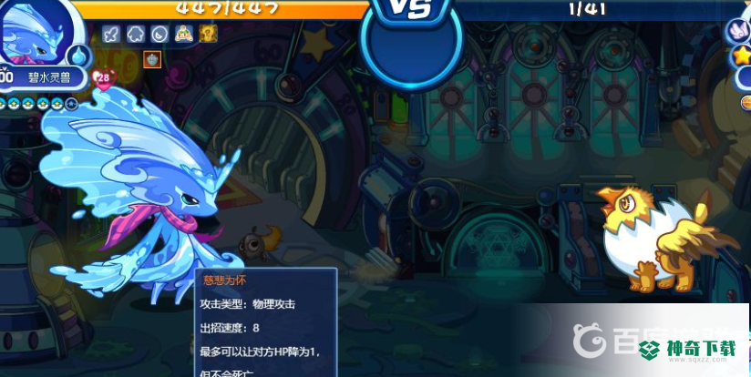 洛克王国皇家狮鹫怎么获得？_洛克王国攻略分享_神奇下载