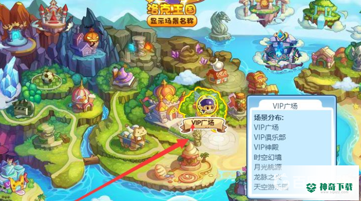 洛克王国皇家狮鹫怎么获得？_洛克王国攻略分享_神奇下载