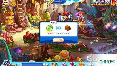 洛克王国草灵石怎么获得？_洛克王国教程分享_神奇下载