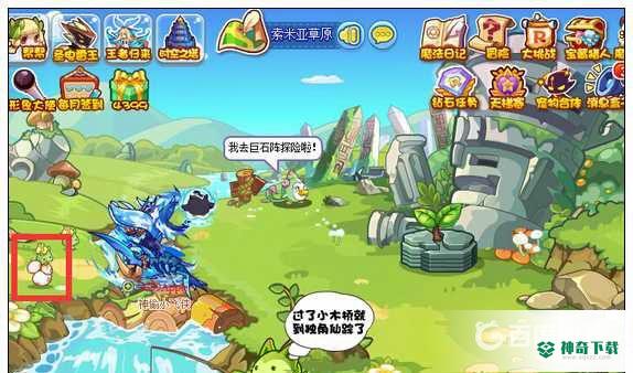 洛克王国草灵石怎么获得？_洛克王国教程分享_神奇下载
