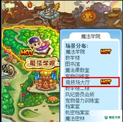 洛克王国竞技场大厅现在还能进吗？_洛克王国攻略分享_神奇下载