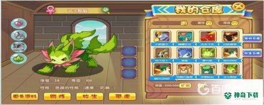 洛克王国喵喵什么性格好？_洛克王国教程玩法_神奇下载