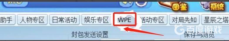 洛克王国封包怎么使用？_洛克王国玩法分享_神奇下载