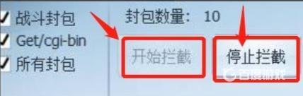 洛克王国封包怎么使用？_洛克王国玩法分享_神奇下载