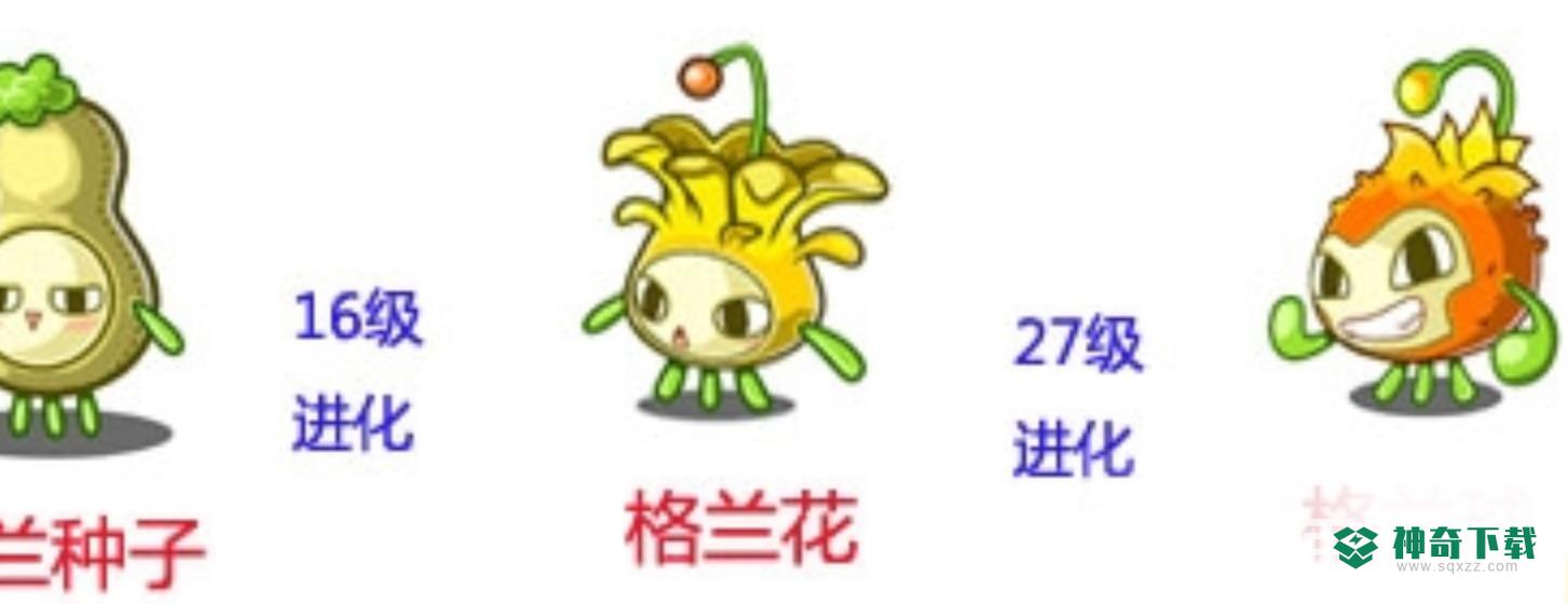 洛克王国格兰球在哪？_洛克王国攻略教程_神奇下载