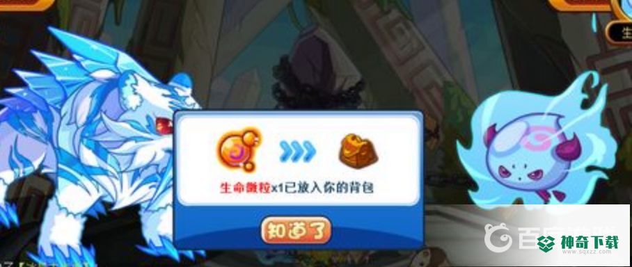 洛克王国生命蓝灵在哪里可以抓？_洛克王国玩法分享_神奇下载