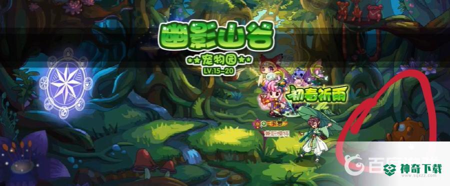 洛克王国木灵石在哪？_洛克王国教程玩法_神奇下载