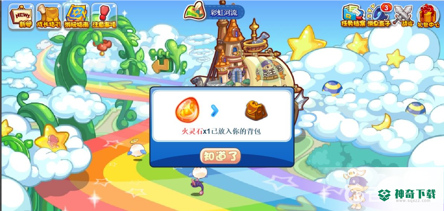 洛克王国的火灵石怎么获得？_洛克王国教程玩法_神奇下载
