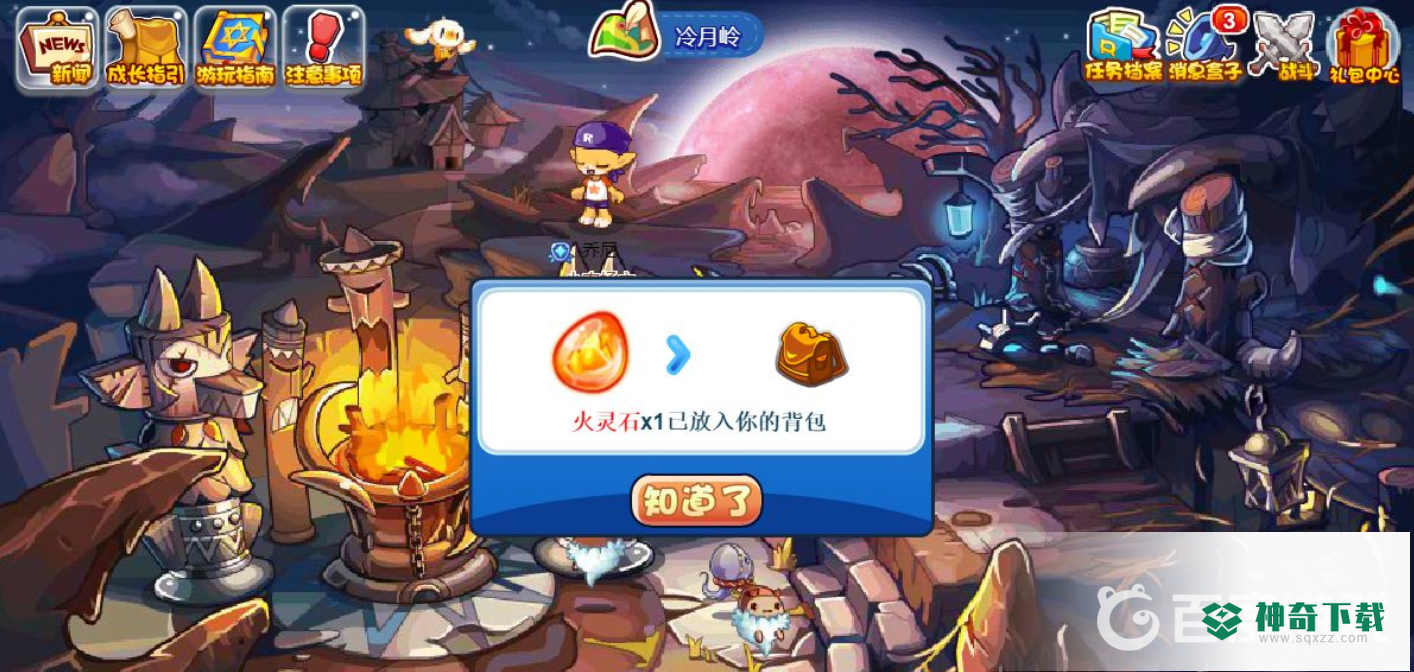 洛克王国的火灵石怎么获得？_洛克王国教程玩法_神奇下载