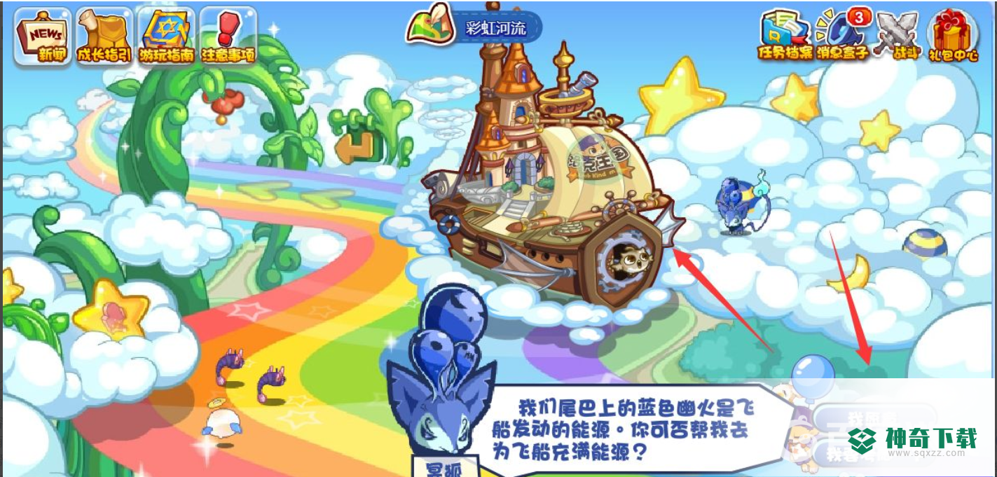 洛克王国的火灵石怎么获得？_洛克王国教程玩法_神奇下载