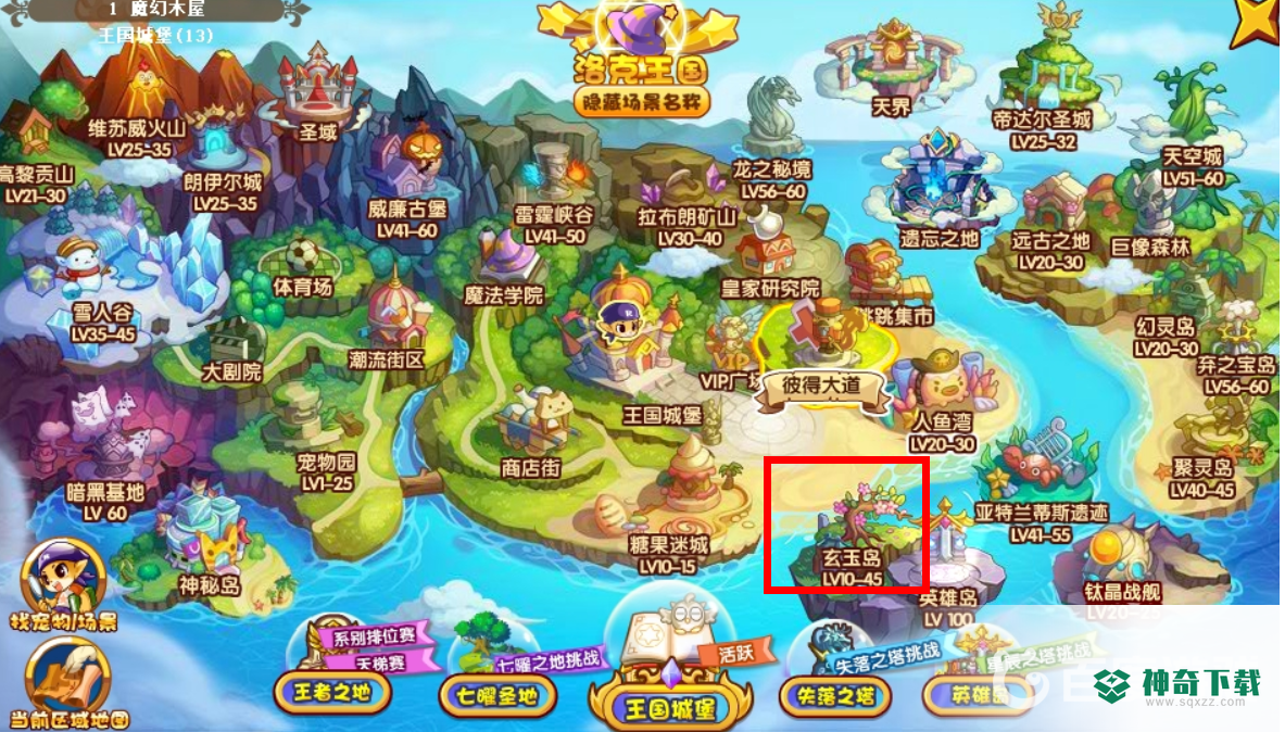 洛克王国神圣玄武超进化在哪？_洛克王国攻略分享_神奇下载