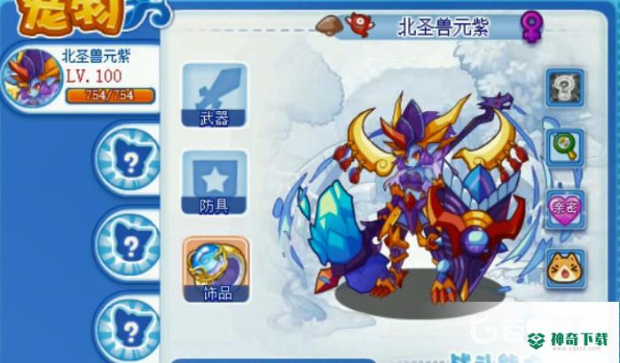 洛克王国神圣玄武超进化在哪？_洛克王国攻略分享_神奇下载