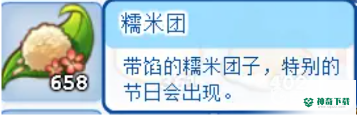 洛克王国吸引乐园宠物的配方是什么？_洛克王国教程玩法_神奇下载
