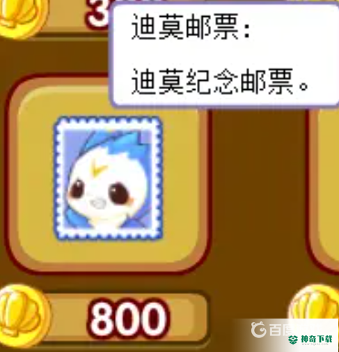 洛克王国吸引乐园宠物的配方是什么？_洛克王国教程玩法_神奇下载
