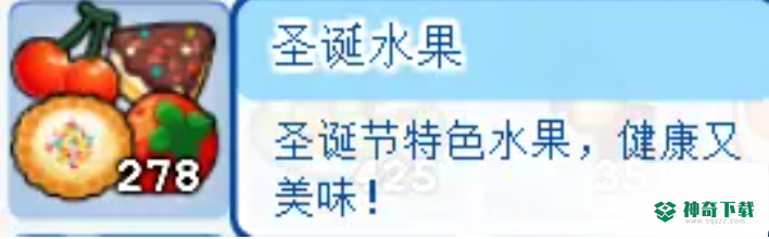 洛克王国吸引乐园宠物的配方是什么？_洛克王国教程玩法_神奇下载