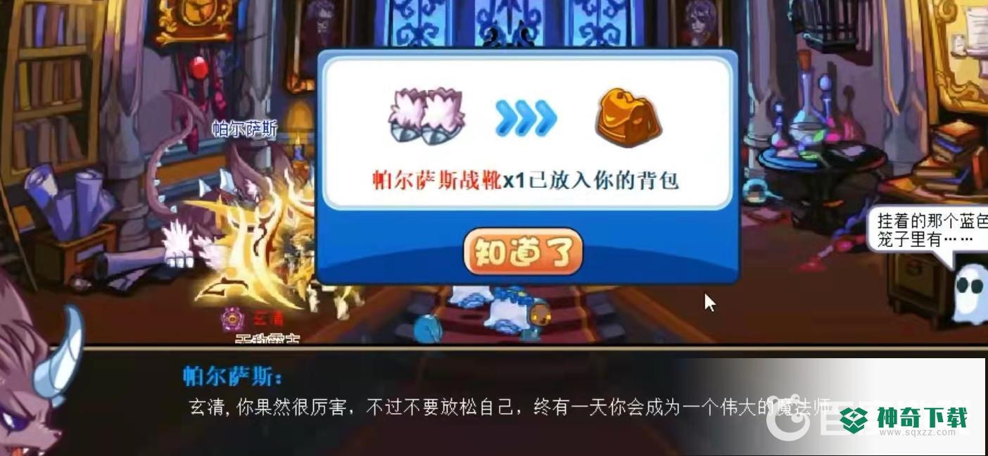 洛克帕尔萨斯现在还能刷蛋吗？_洛克王国攻略分享_神奇下载