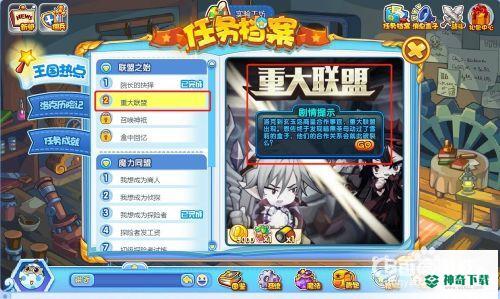 洛克王国影像胶卷怎么获得？_洛克王国玩法分享_神奇下载