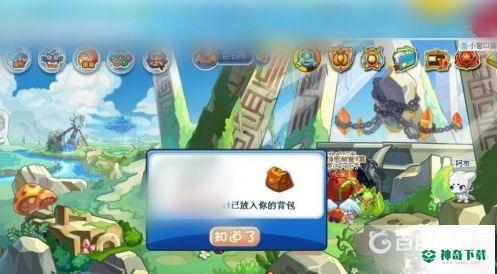 洛克王国一个人怎么获得长笛？_洛克王国教程攻略_神奇下载