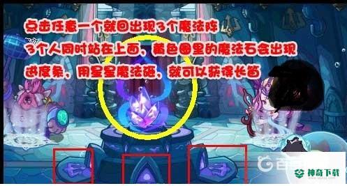 洛克王国一个人怎么获得长笛？_洛克王国教程攻略_神奇下载