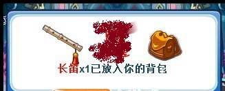 洛克王国一个人怎么获得长笛？_洛克王国教程攻略_神奇下载