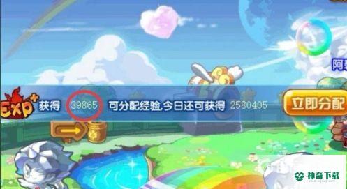 洛克王国一个人怎么获得长笛？_洛克王国教程攻略_神奇下载