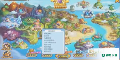 洛克王国阳光收集瓶怎么获得？_洛克王国教程玩法_神奇下载