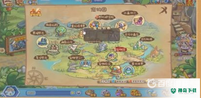 洛克王国阳光收集瓶怎么获得？_洛克王国教程玩法_神奇下载