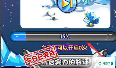 洛克王国冰龙王怎么得到？_洛克王国玩法分享_神奇下载