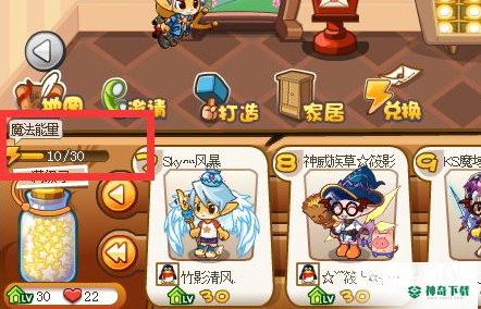 洛克王国魔法能量怎么获得？_洛克王国攻略_神奇下载